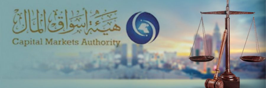 قرار هيئة أسواق المال 72 لسنة 2015 بشأن إصدار اللائحة التنفيذية للقانون 7 لسنة 2010 بيكر تلي الكويت
