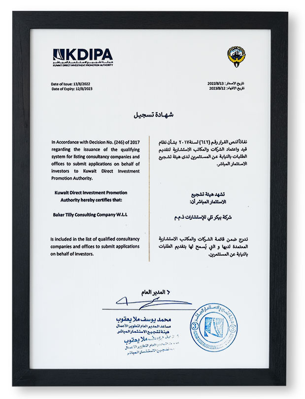 KDIPA certificate